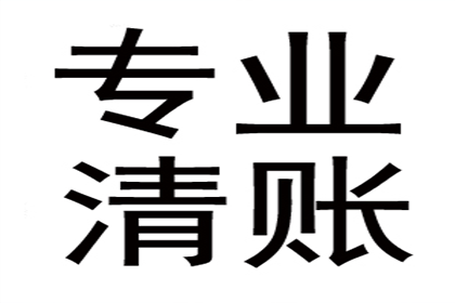 债务人死亡后的债权处理难题